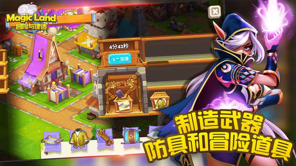 6：listen to和listen的区别——listen后要加什么